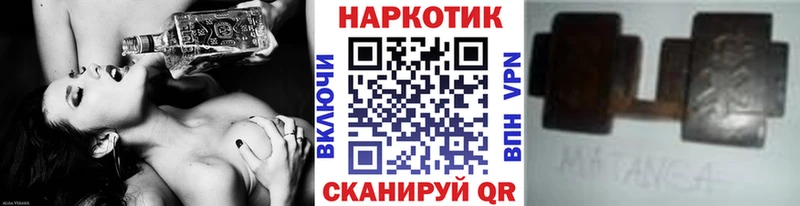 Наркота Микунь Каннабис  КОКАИН  Гашиш  МЕФ 