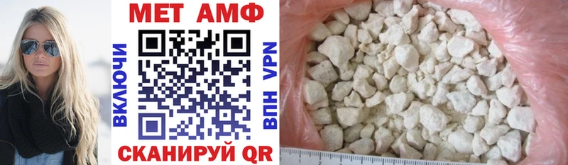 ссылка на мегу ONION  закладки  Микунь  Амфетамин VHQ 