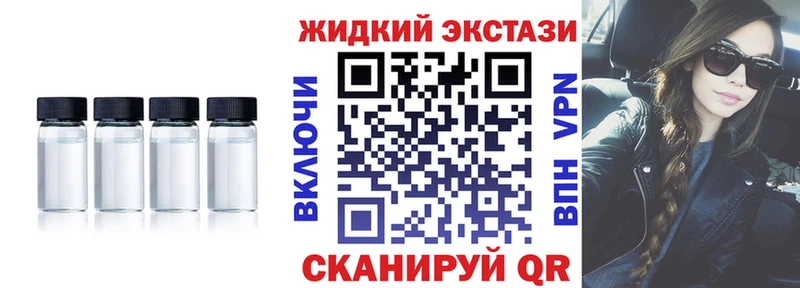 Бутират GHB  Микунь 