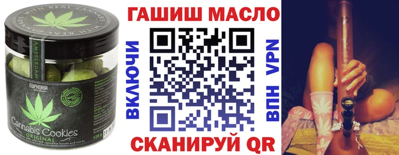 маркетплейс как зайти  Микунь  Еда ТГК марихуана  omg ТОР 