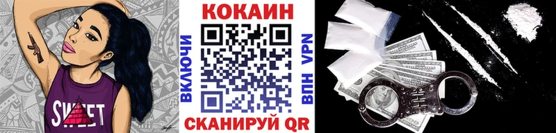 КОКАИН 99%  Микунь 