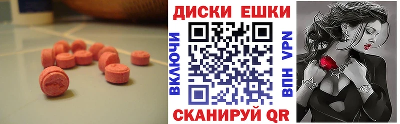 дарнет шоп  Микунь  Экстази диски 
