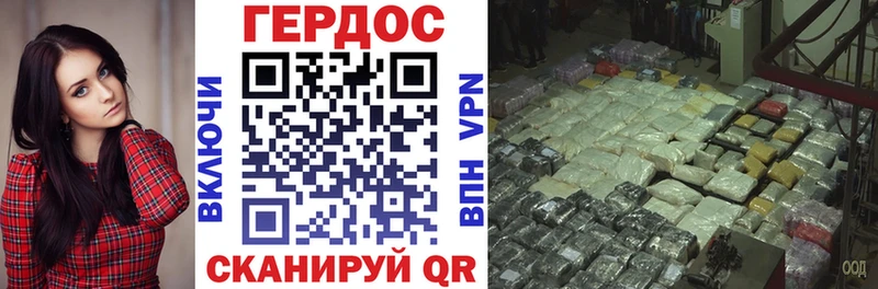ГЕРОИН Афган  Микунь 