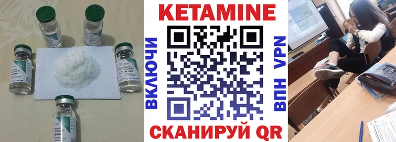 КЕТАМИН ketamine  даркнет сайт  Микунь 