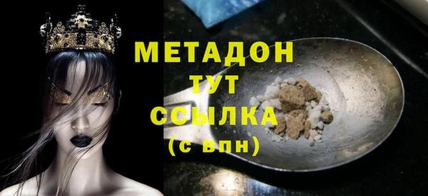 кокаин VHQ Алексеевка