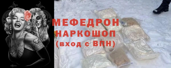 амфетамин Новозыбков