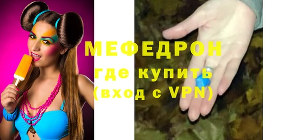 меф Алексин
