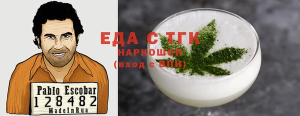 круглые Абинск
