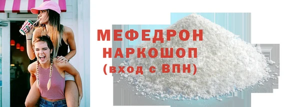 а пвп мука Абаза