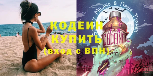 а пвп мука Абаза