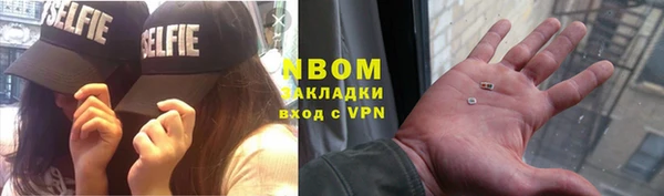 круглые Абинск