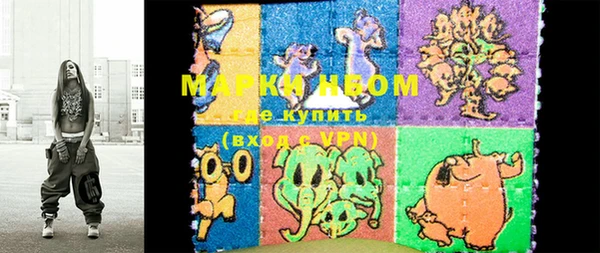 кокаин VHQ Алексеевка
