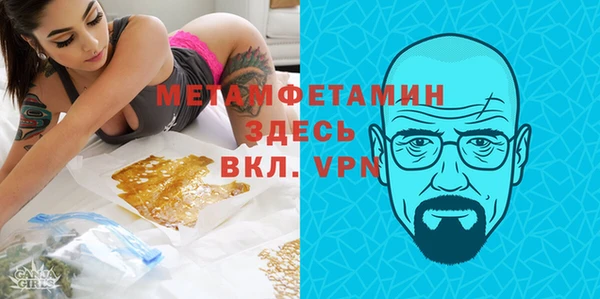 кокаин VHQ Алексеевка