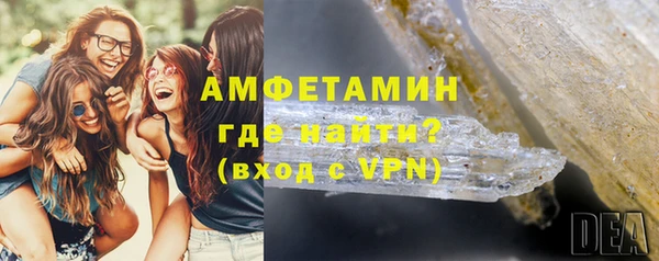 МДМА Абдулино