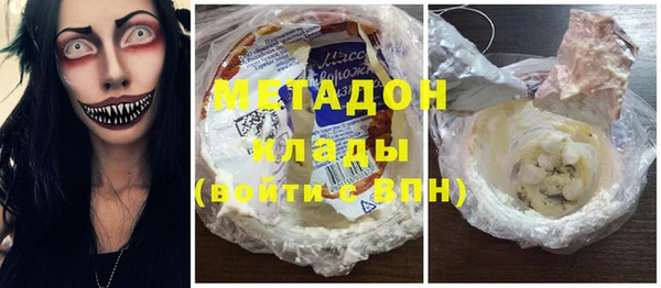 круглые Абинск