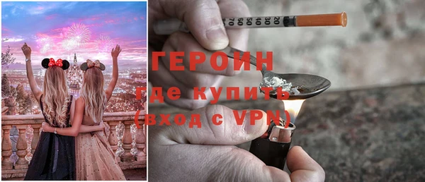 круглые Абинск