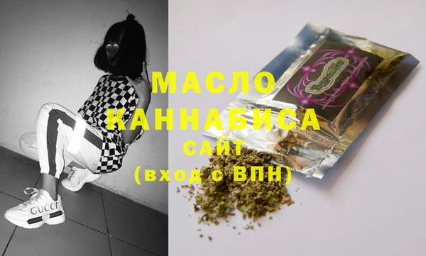 МДМА Абдулино
