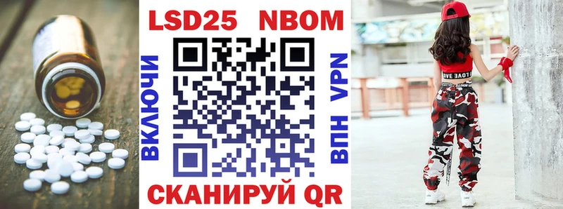 МЕГА зеркало  Микунь  LSD-25 экстази ecstasy 