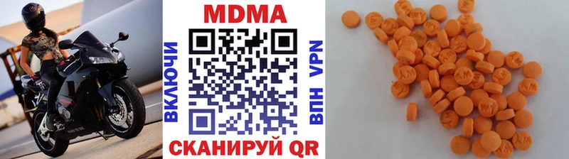 магазин продажи наркотиков Микунь MDMA crystal