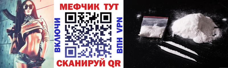 Меф мука  Микунь 