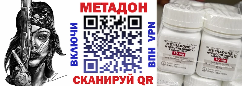 даркнет телеграм  Микунь  МЕТАДОН кристалл 