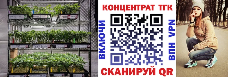 Дистиллят ТГК THC oil Микунь