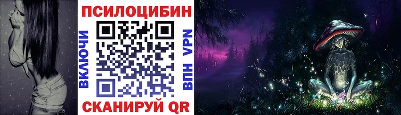 Галлюциногенные грибы GOLDEN TEACHER  ОМГ ОМГ маркетплейс  Микунь 